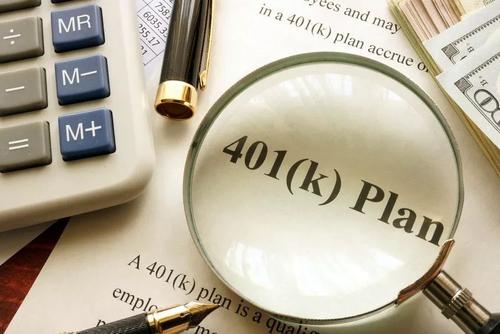 客户离开雇主时应该如何处理401k