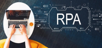 人工智能如何为RPA机器人流程自动化增压