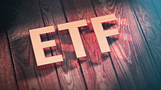ETF与共同基金哪一种适合您的客户