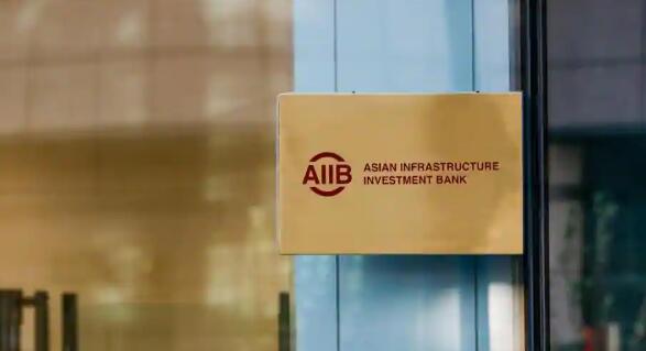 亚投行批准向印度提供7.5亿美元贷款以应对当前局势