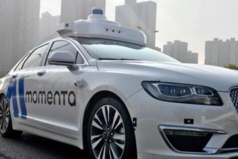 戴姆勒旗下的Momenta公司自动驾驶出租车将在2024年实现无人驾驶并盈利