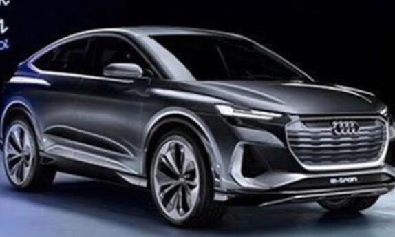 奥迪Q4 E-tron Sportback在今天发布之前在线泄漏