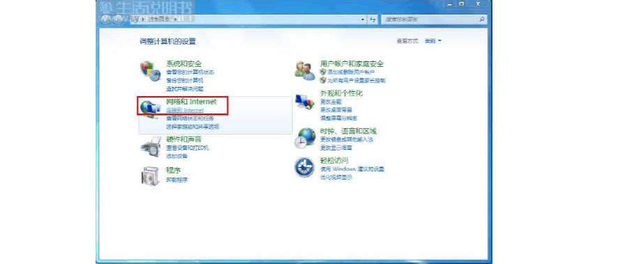 win7系统怎么连接宽带