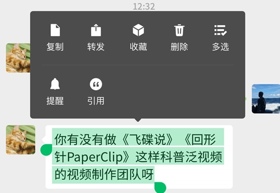 微信发布安卓端7.0.17正式版本 新增功能实在好用