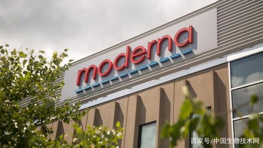 美国表示Moderna疫苗可望年底推出 供应广泛使用