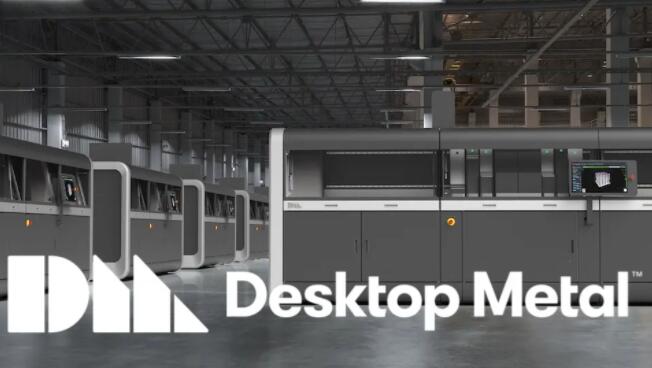Desktop Metal是通过SPAC上市的最新科技公司