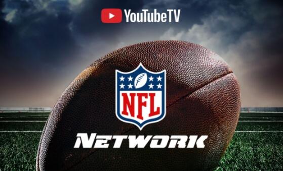 YouTube电视将NFL网络添加到其核心阵容中
