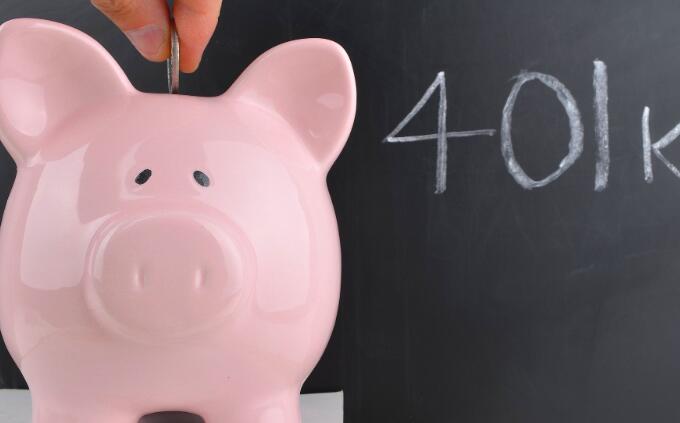 在为您的401k捐款时要考虑的额外因素