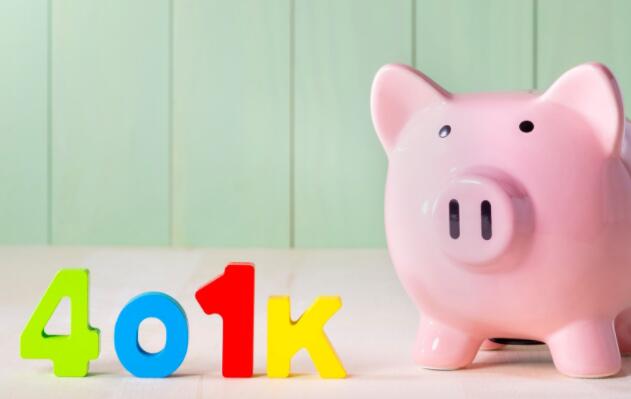 您的401k贡献与平均值相比如何