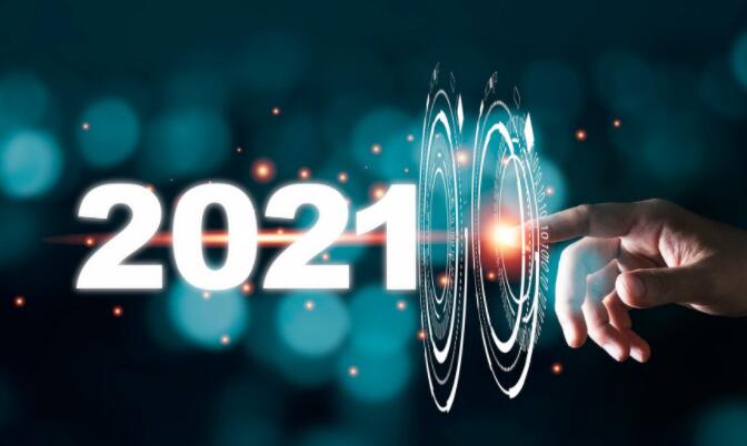 这些2020年技术领先者将在2021年出现催化剂