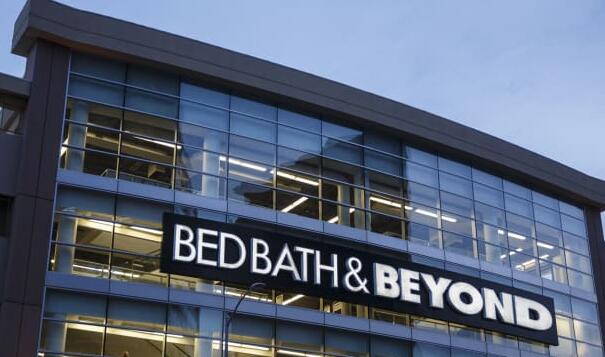 Bed Bath＆Beyond达成交易以出售Cost Plus World Market加强股票回购