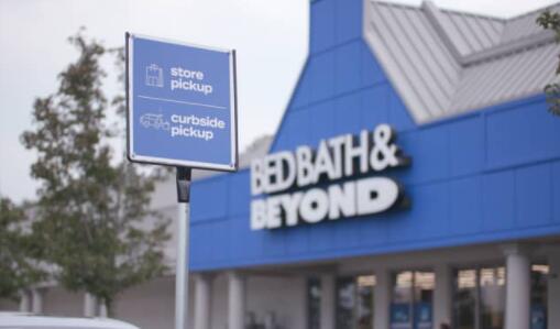 由于零售商的收益不足 Bed Bath＆Beyond股票下跌