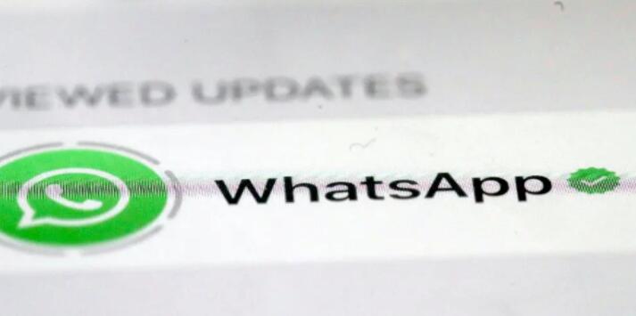 即使具有端到端加密等安全功能 WhatsApp还是安全的吗