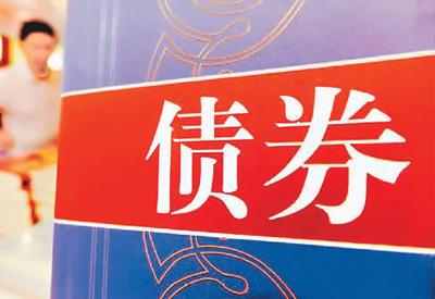 美国公司面临创纪录的10.5万亿美元债务 这是对公司债券泡沫的了解
