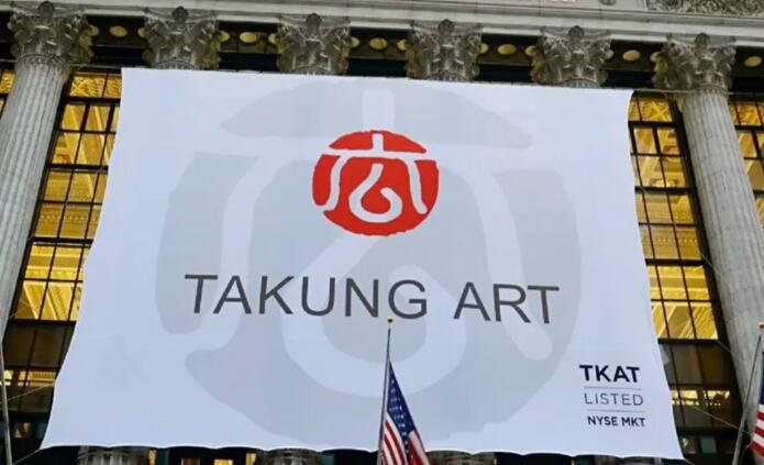 为什么Takung Art是逢低买入的优秀NFT股票