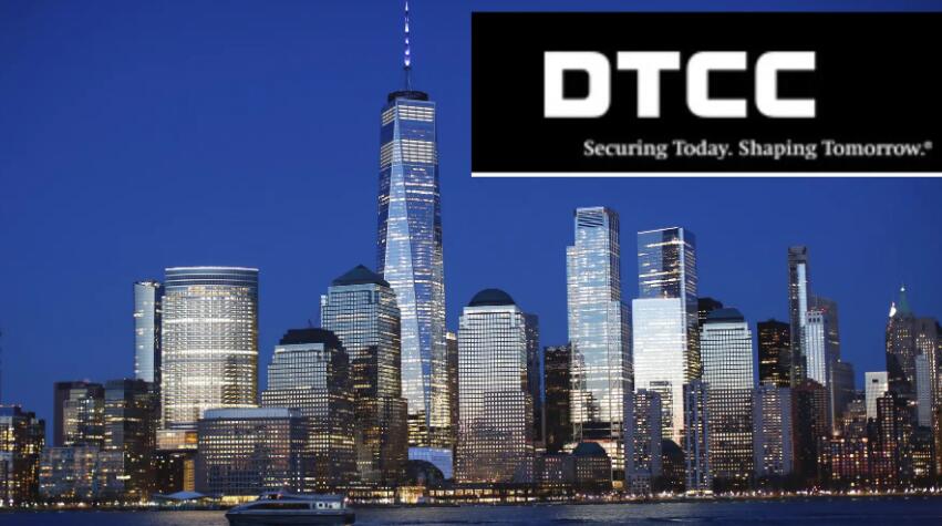 DTCC通过了美国对冲基金的规则变更与解释