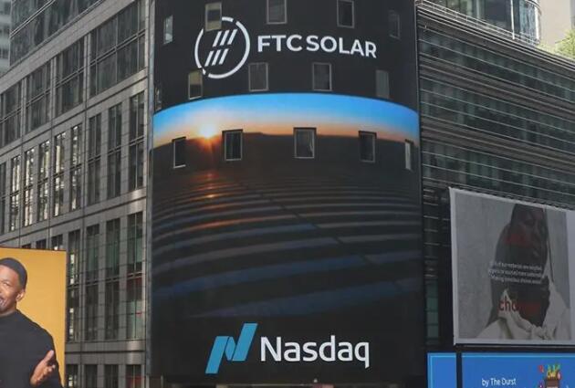 FTC Solar股票 抛售后以折扣价购买