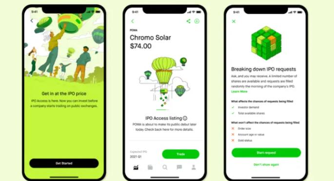 首次公开募股前订单如何在Robinhood上运作以IPO价格入场