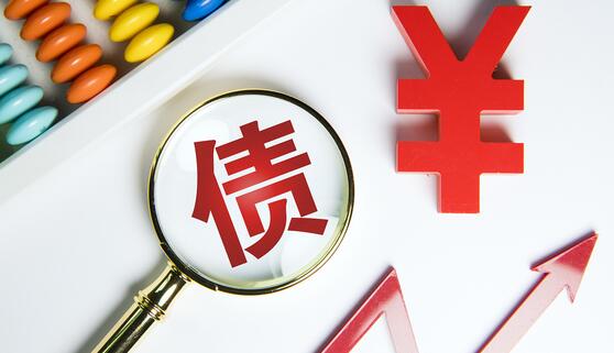 债券上涨后负收益债务超过16.5万亿美元