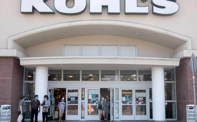 Kohl’s股价在盈利最高预期后飙升