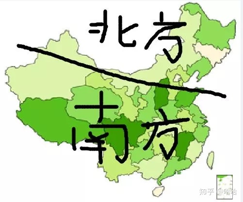 中国有三个和北方人的区别，你知道吗？
