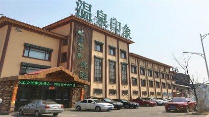 鞍山旅游发展总体规划_鞍山御汤泉旅游攻略_鞍山旅游攻略