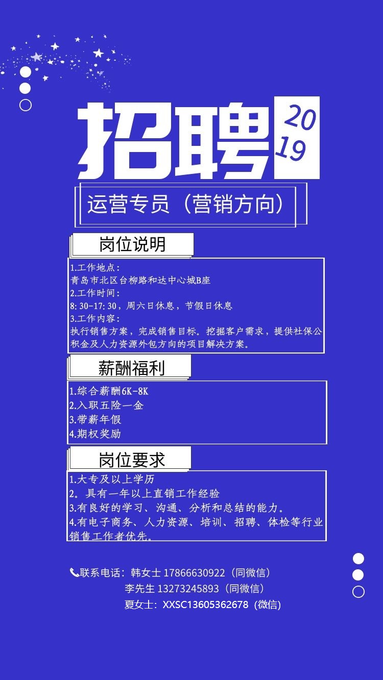 鞍山企业招聘信息_麓谷企业广场招聘内勤信息_鞍山最近招聘更夫信息