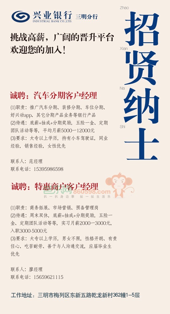大色鱼最新网站大色鱼最新网站_鞍山大企业最新招聘_江阴最新企业保安招聘