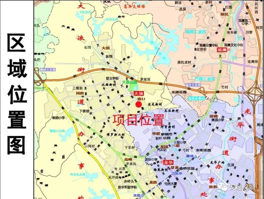 立山区有什么街道_王洪磊 潍坊市峡山区郑公街道_潍坊市峡山区王家庄街道-王家荆阳村