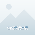 
不限购不限贷，富邦楼盘宁波商墅湖山一品即将于2021年7月29日开拍