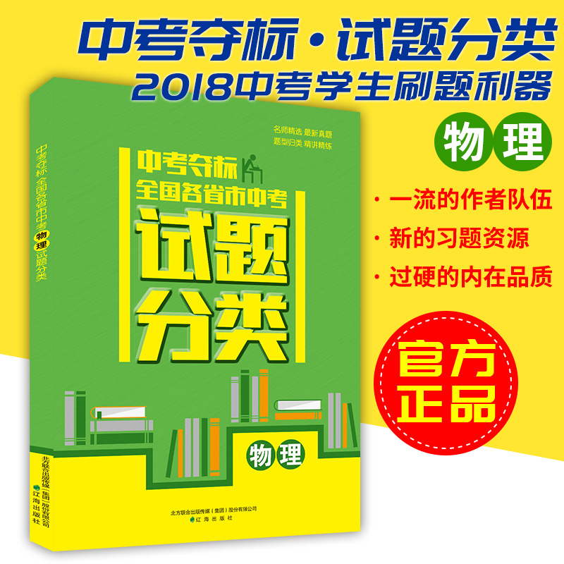 宝坻初中哪个学校好_自贡初中哪个学校好_鞍山最好的初中学校