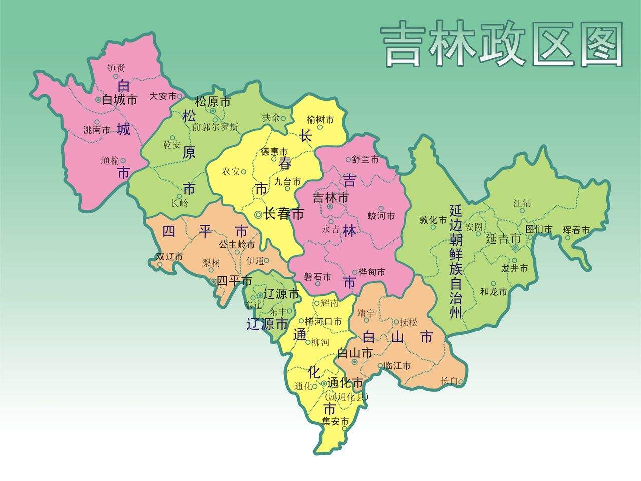 以前的省会城市不得不黯然退位，为什么一个城市可以和省有相同的名字？