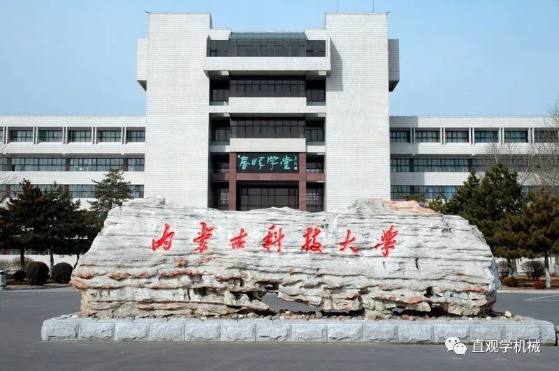 鞍山钢铁大学之冶金工程师的发展过程中的校友担当
