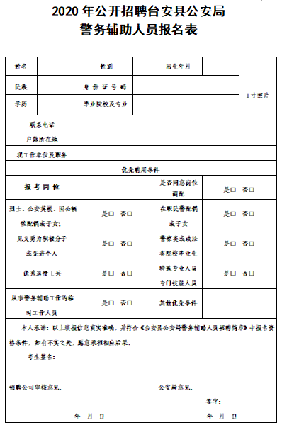 深圳住建局住房保障服务官网_鞍山人社局官网查询_鞍山市人才服务局官网