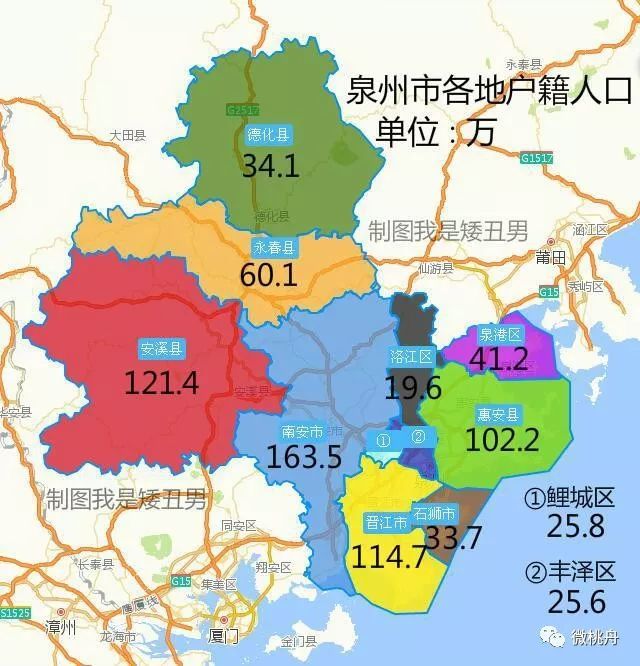 泉州属于几线城市_泉州台商投资区是属于泉州市区吗_渡线属于什么线