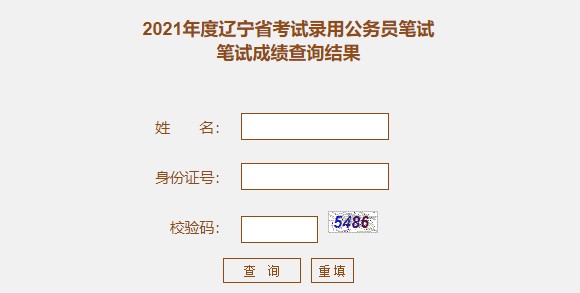 2021年还没过去，现在谈2022年省考是不是早？