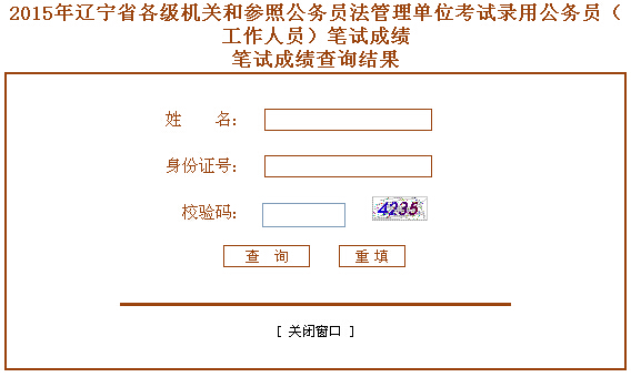 济宁公务员好考吗_丹东公务员好考吗_国考江苏省公务员好考吗