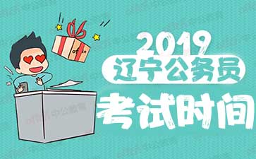 济宁公务员好考吗_丹东公务员好考吗_国考江苏省公务员好考吗