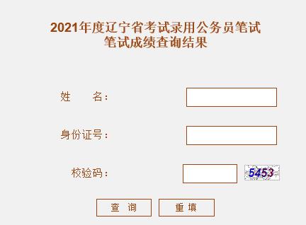 济宁公务员好考吗_国考江苏省公务员好考吗_丹东公务员好考吗