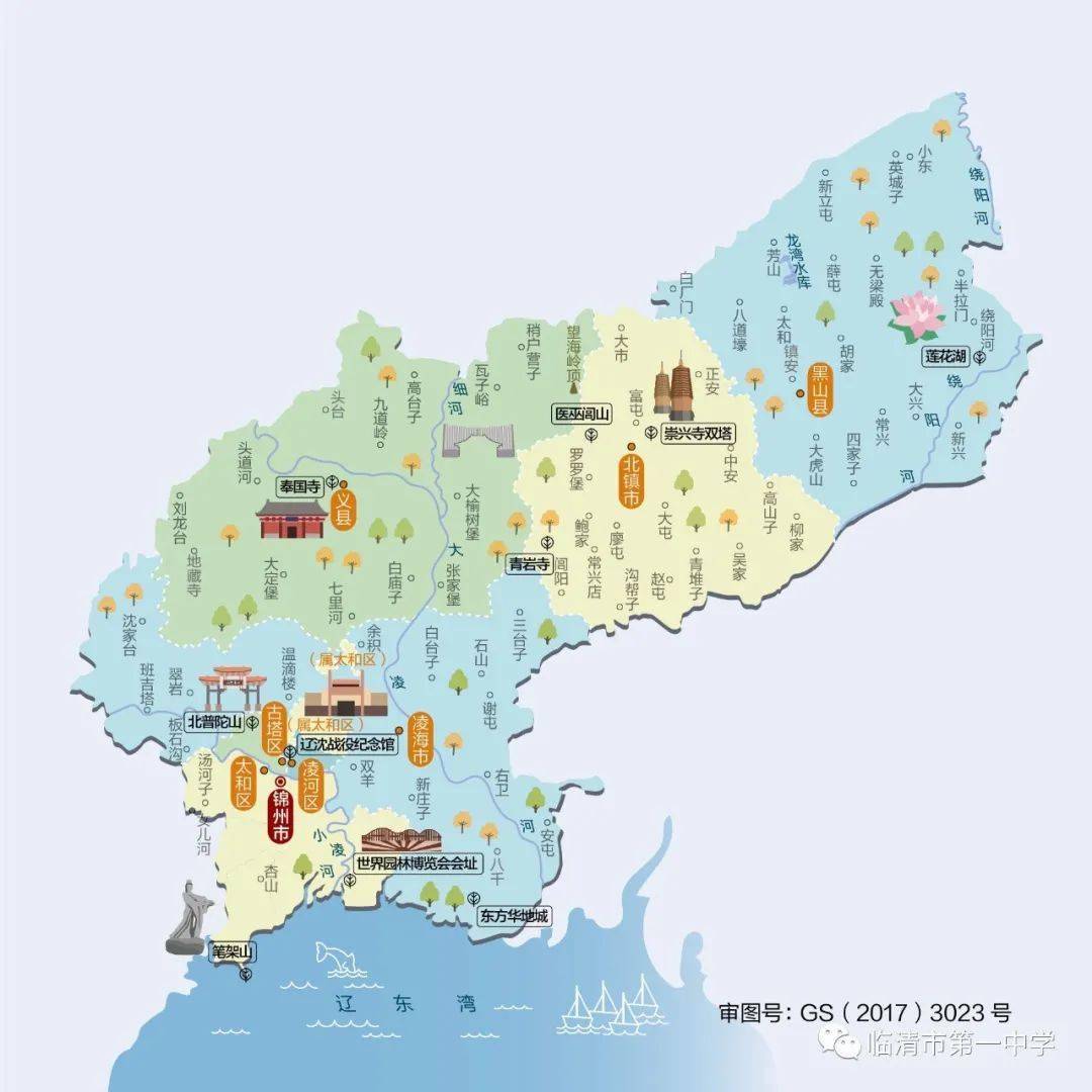 辽宁城市韩国城市对比_青岛是1.5线城市吗_辽宁锦州是几线城市
