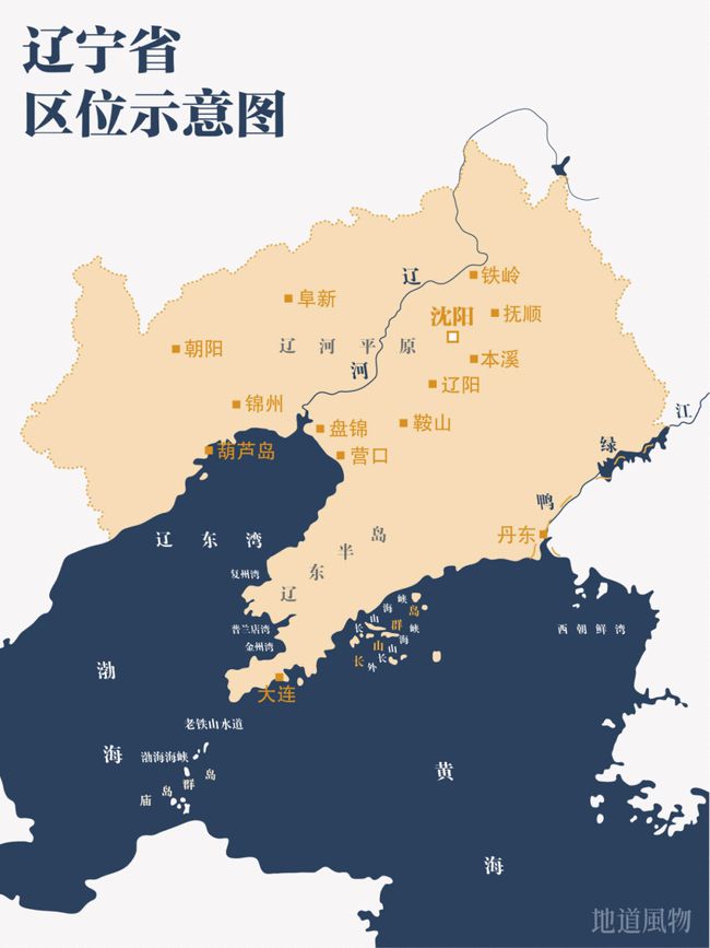 2020年国内生产总值首次突破100万亿元大关，大连继续领跑辽宁