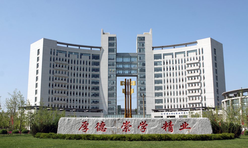 眼镜技术样卷_鞍山职业技术学院怎么样_悬浮液进样技术