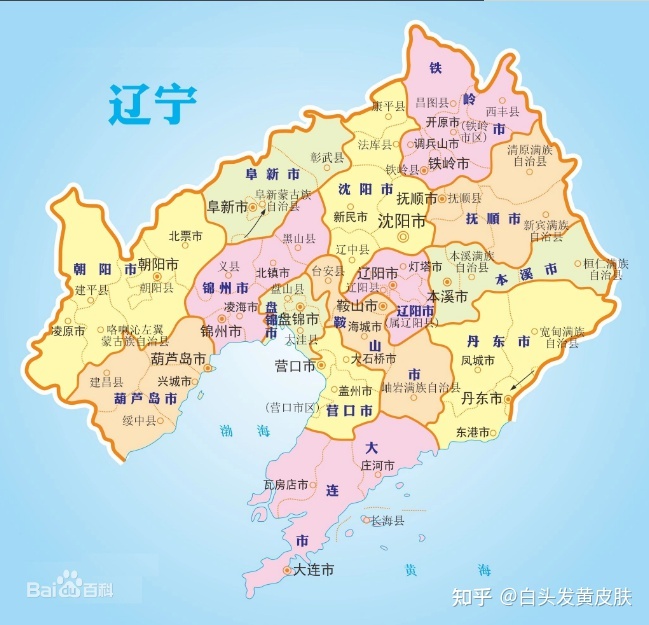 朝阳是属于辽宁哪个市_辽t车牌是辽宁平岛市_朝阳市是辽宁最穷的吗