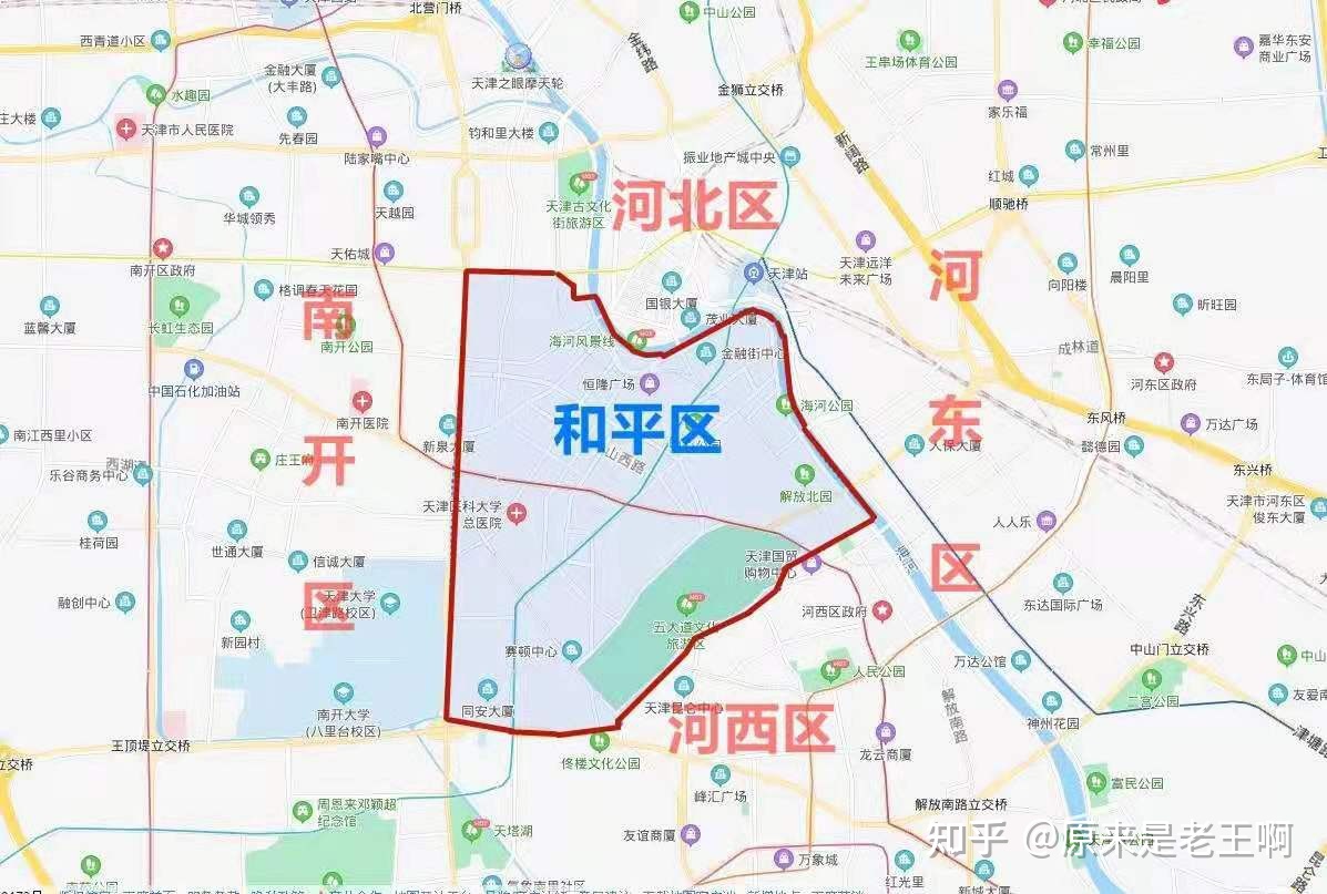 天津市市辖区有哪几个区？答记者问