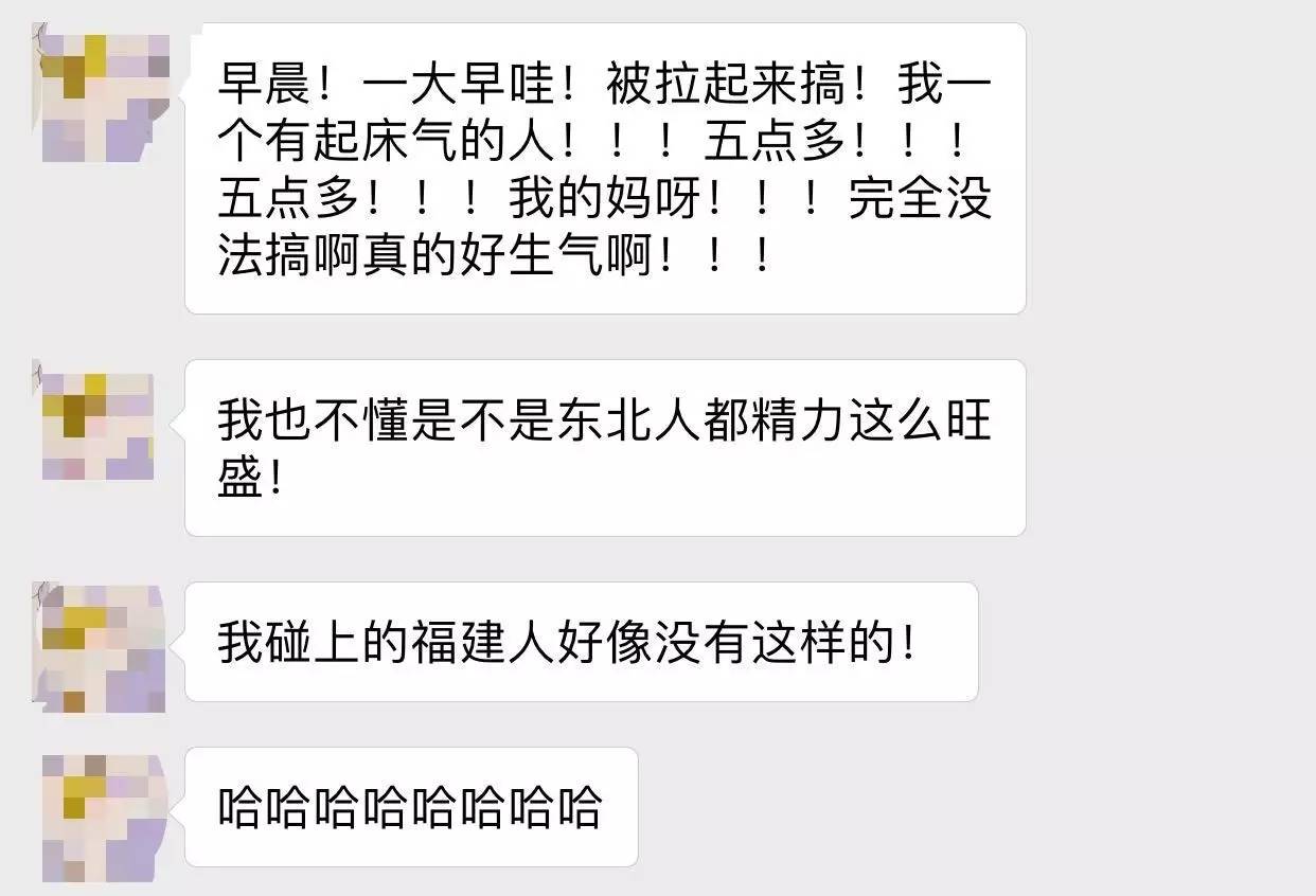 在南部谈恋爱被称为交女朋友或者男朋友。东北的情况怎么样？