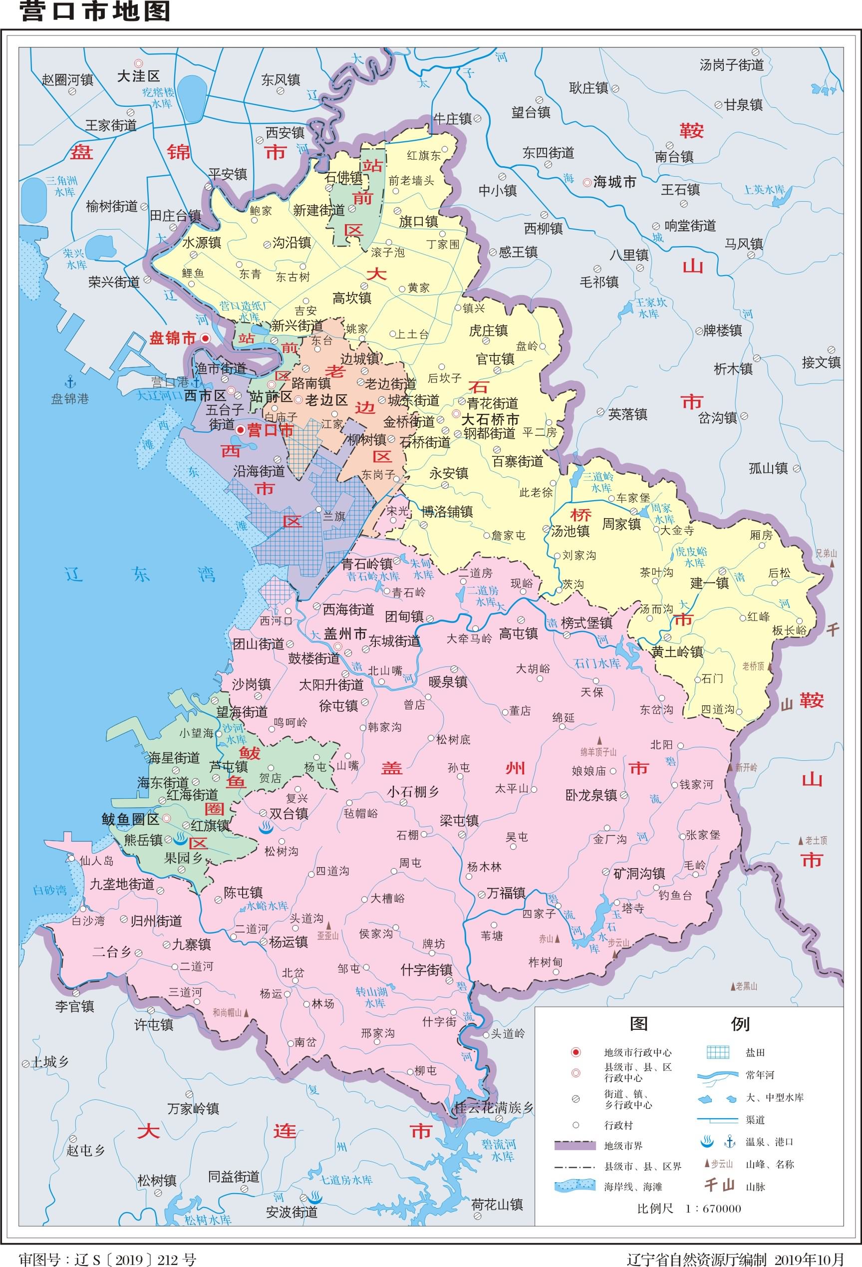 辽宁省有几个区几个县_2015年安徽省宣城那些县被省管辖_台湾 行政区划省下辖5个\