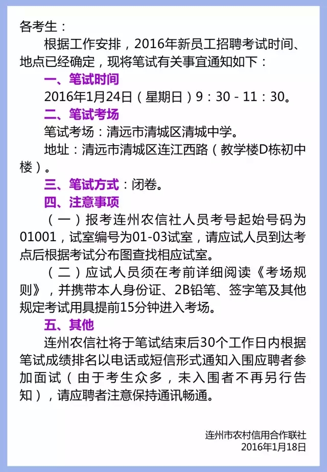 公务员报名 最后报名_鞍山市公务员报名_公务员报名入口不能报名