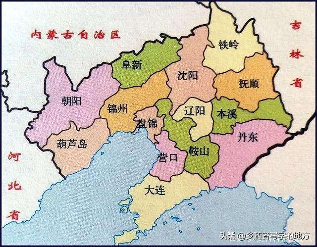 【蒙古记忆】——铁岭卫的1958年(组图)