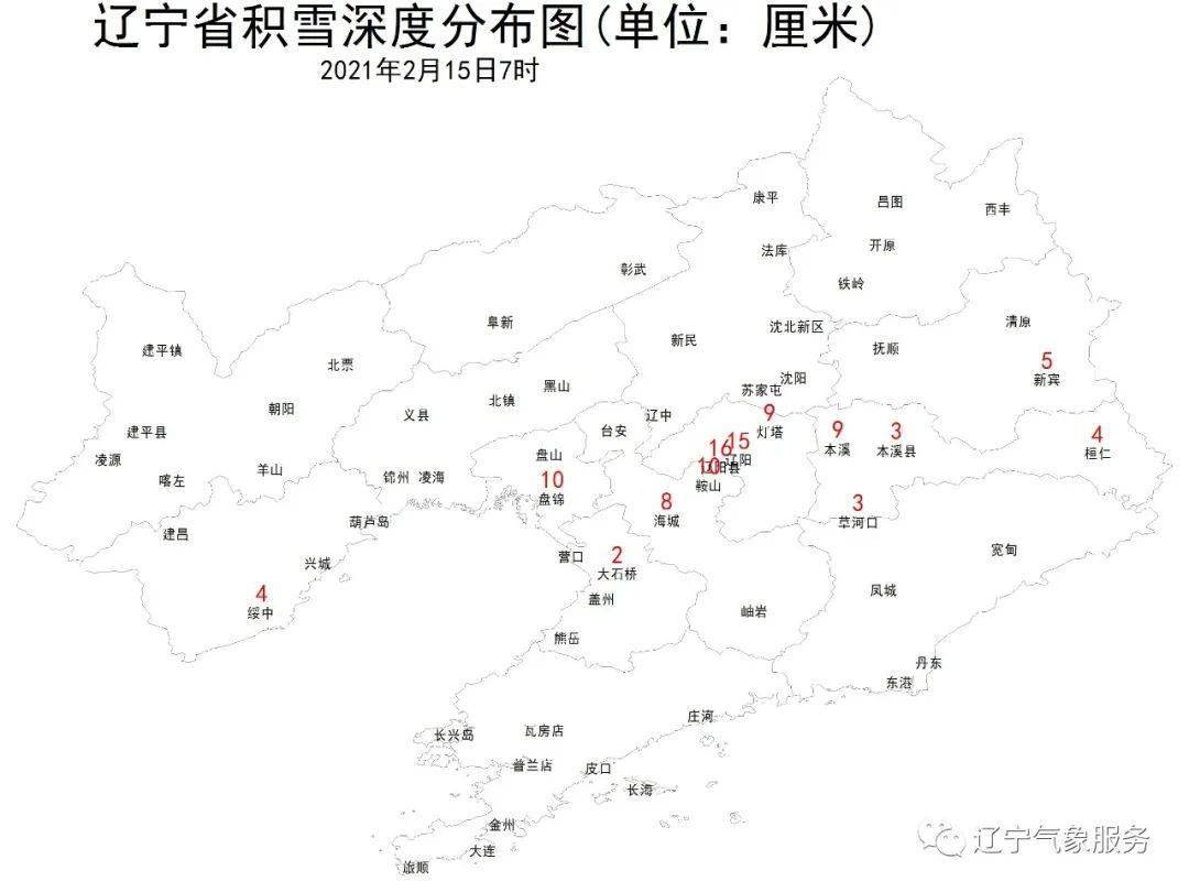 鞍山在哪个省哪个城市_省份城市和省名称一样_奉天到底是城市还是省