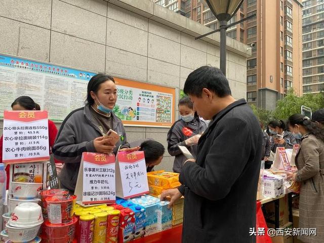 四方啤酒街附近小区_鞍山光明附近新小区_鞍山八卦街附近小区